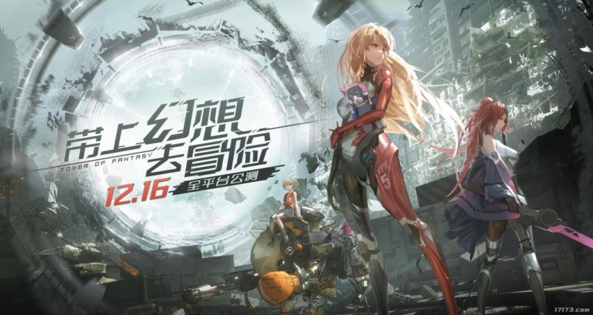 二次元MMO游戏开发趋势_星痕共鸣炸服现象分析_二次元游戏专题