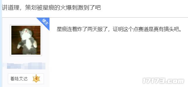 星痕共鸣炸服现象分析_二次元MMO游戏开发趋势_二次元游戏专题