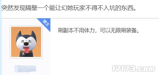 星痕共鸣炸服现象分析_二次元MMO游戏开发趋势_二次元游戏专题