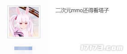 星痕共鸣炸服现象分析_二次元游戏专题_二次元MMO游戏开发趋势