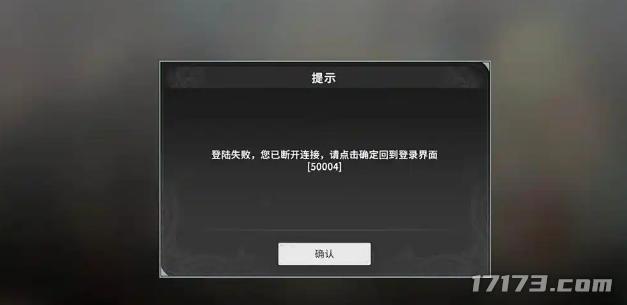 二次元MMO游戏开发趋势_星痕共鸣炸服现象分析_二次元游戏专题