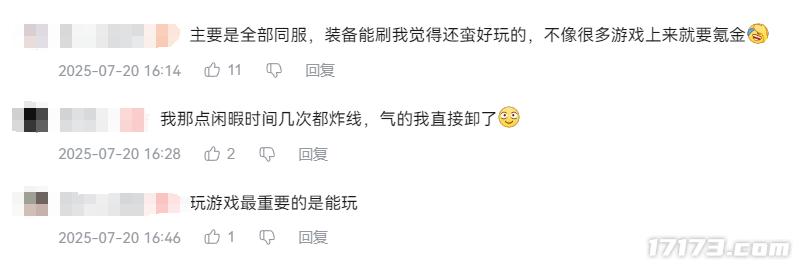 二次元游戏专题_星痕共鸣炸服现象分析_二次元MMO游戏开发趋势