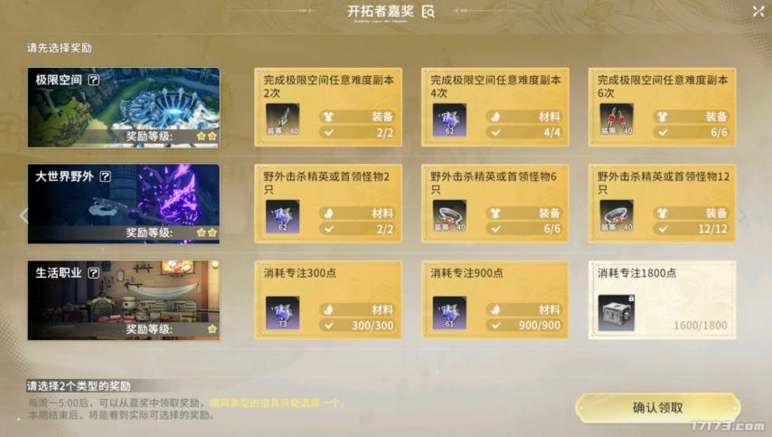 二次元MMO游戏开发趋势_二次元游戏专题_星痕共鸣炸服现象分析