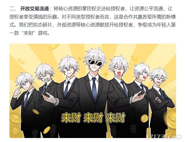 二次元MMO游戏开发趋势_二次元游戏专题_星痕共鸣炸服现象分析