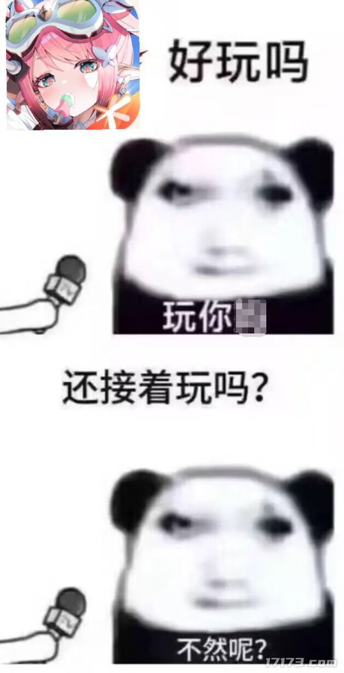 星痕共鸣炸服现象分析_二次元MMO游戏开发趋势_二次元游戏专题