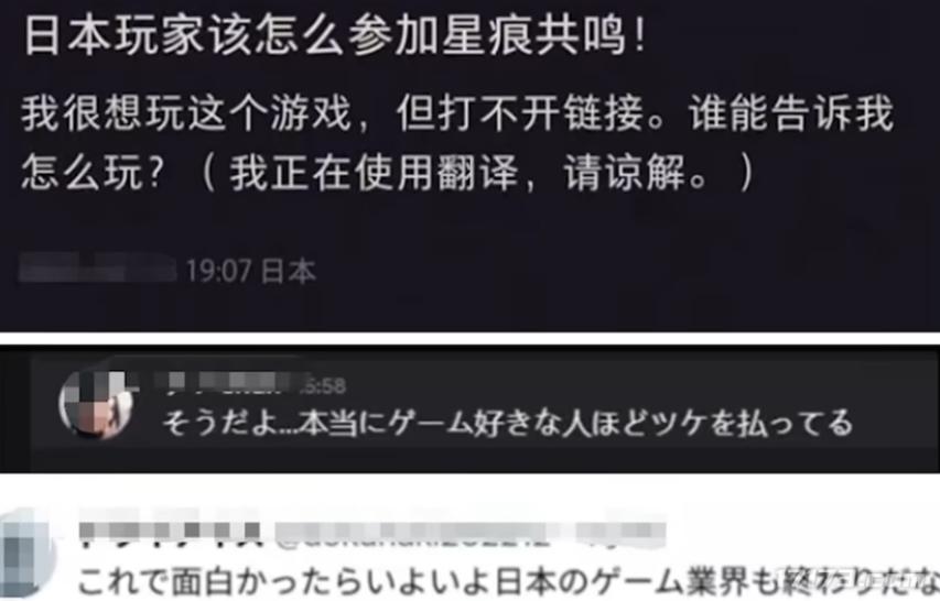 二次元MMO游戏开发趋势_星痕共鸣炸服现象分析_二次元游戏专题