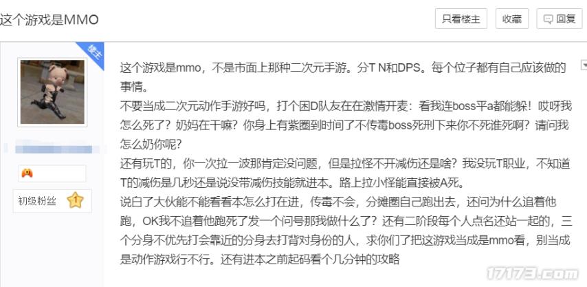 二次元MMO游戏开发趋势_二次元游戏专题_星痕共鸣炸服现象分析