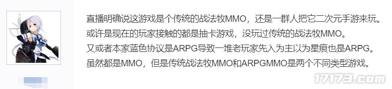 二次元游戏专题_二次元MMO游戏开发趋势_星痕共鸣炸服现象分析
