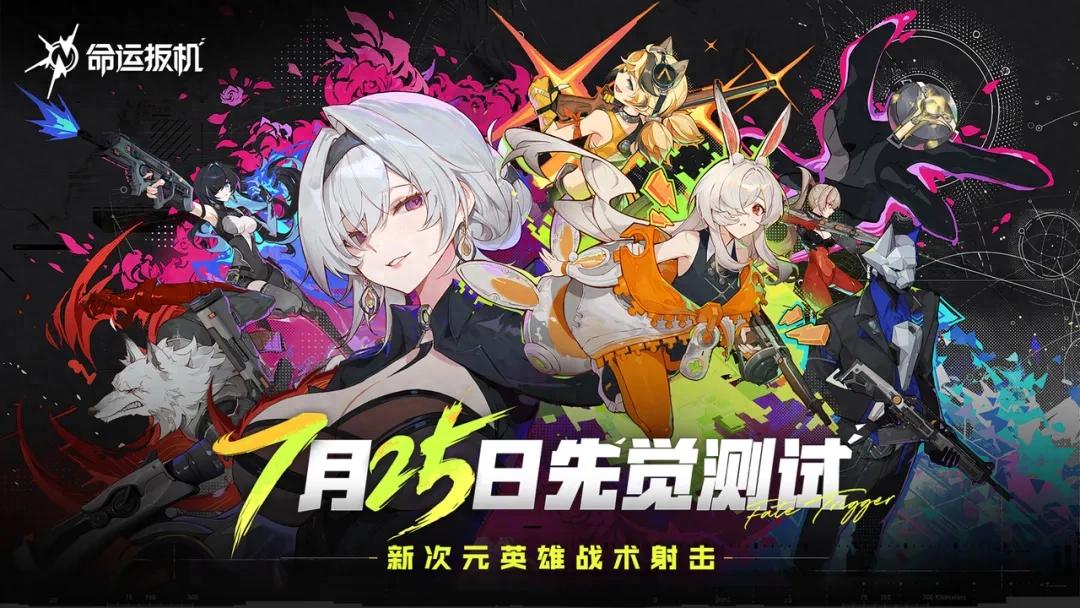 腾讯新游今天首曝：最强玩法+二次元？我跟制作人聊了聊