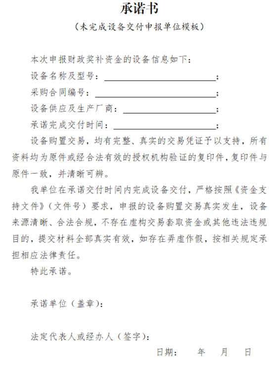 贵州省煤矿装备技术升级奖补政策_贵州省煤矿地面瓦斯综合治理项目奖补_煤矿宣传稿件