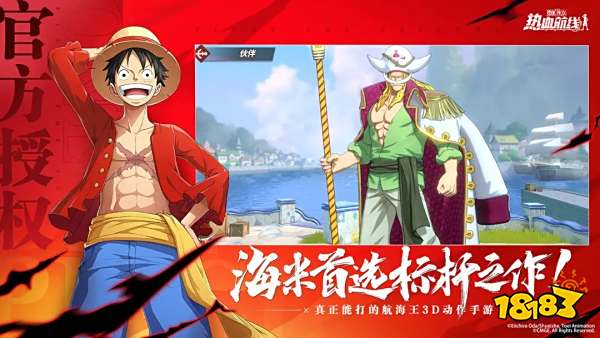 航海王系列游戏哪个最好玩 盘点哪些海贼王ip游戏合集2025