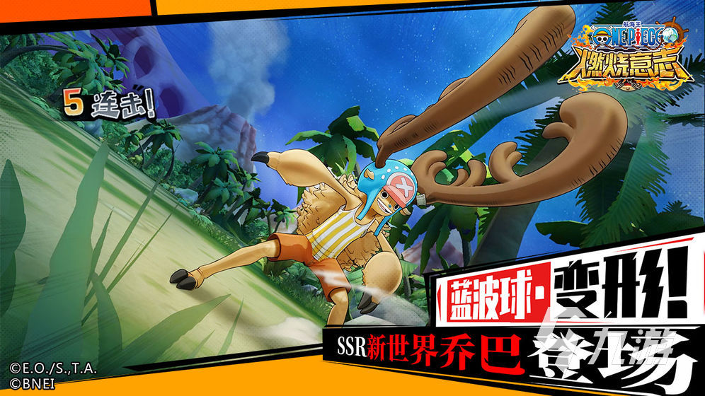 海贼王手游推荐2023 有趣的海贼王手游有哪些