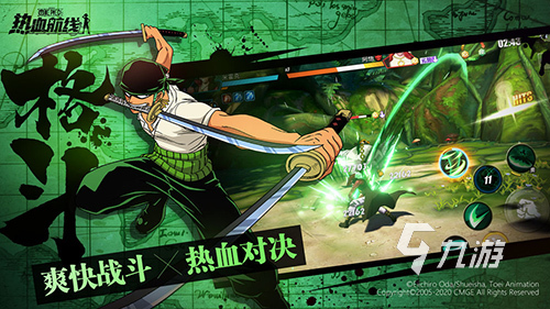 海贼王专题游戏_海贼王手游推荐_航海王燃烧意志手游下载