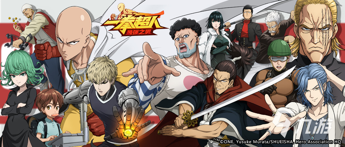 海贼王手游推荐_航海王燃烧意志手游下载_海贼王专题游戏