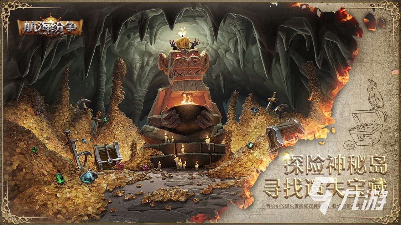 海贼王专题游戏_海贼王手游推荐_航海王燃烧意志手游下载