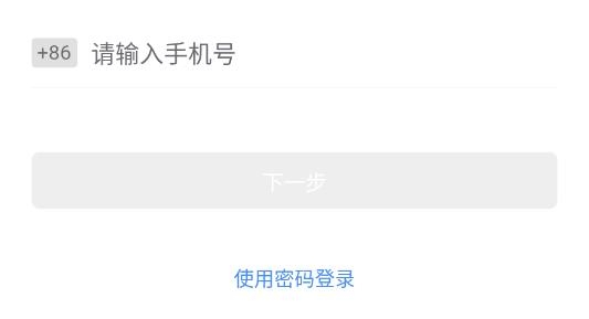 墨聊交友安卓版