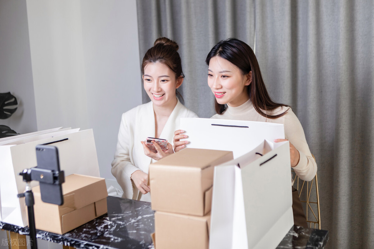 游戏虚拟商品直播带货_游戏专题 电商专题_虚拟商品交易平台运营