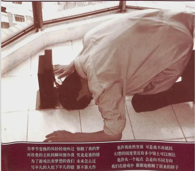 泛游戏文化杂志_游戏人杂志_游戏人专题