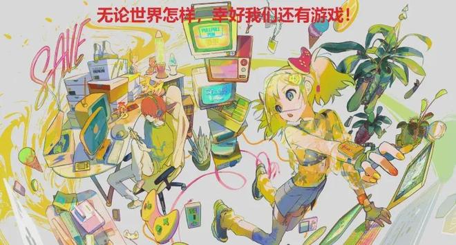 游戏人杂志_游戏人专题_泛游戏文化杂志