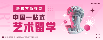 美国高中留学生交友APP