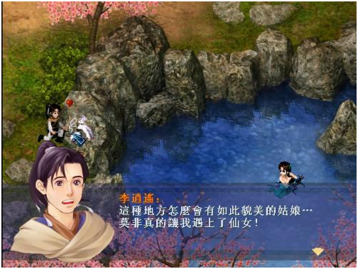 谁说中国没有好游戏 盘点十大经典国产游戏