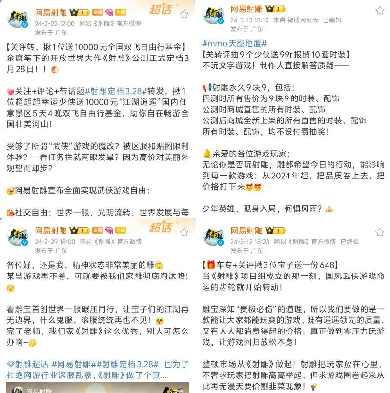 网游交友_网游社交_社交网游