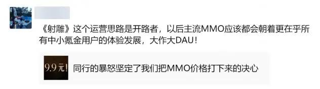 网游交友_网游社交_社交网游