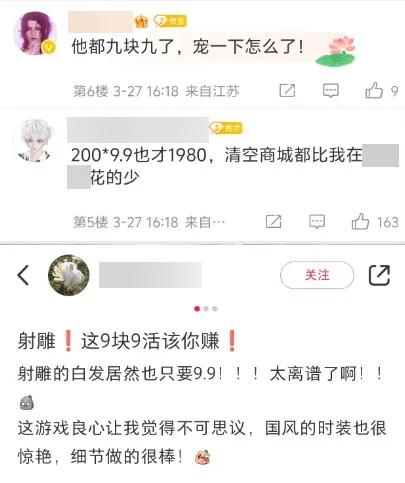 网游社交_网游交友_社交网游