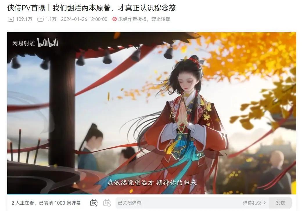 网游社交_社交网游_网游交友