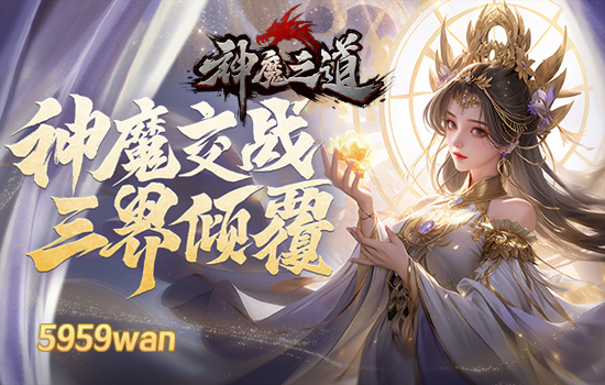 网页游戏大全_网页游戏游戏_网页游戏专题