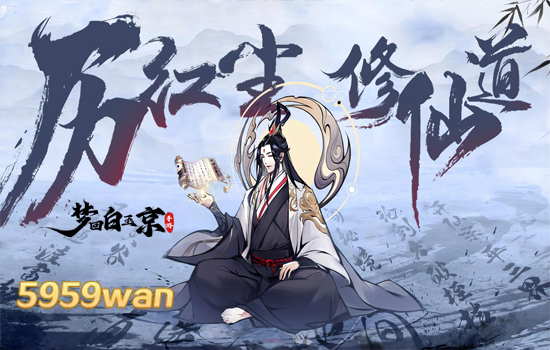 网页游戏游戏_网页游戏专题_网页游戏大全