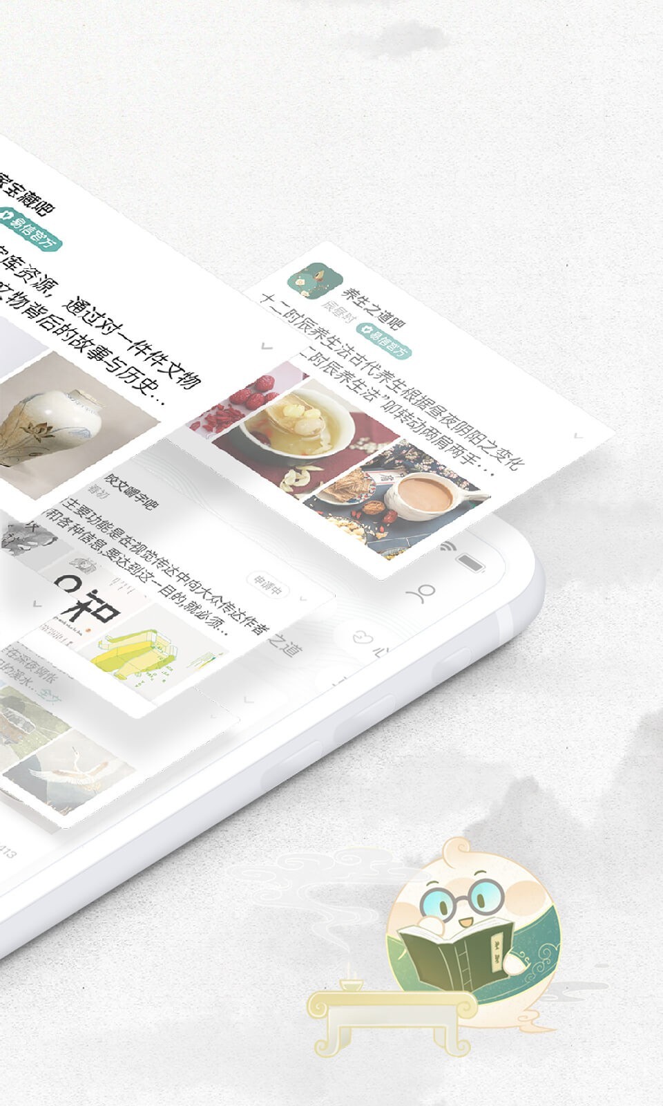 移动社交app_社交移动电子商务以什么为中心_社交移动电子商务平台有哪些