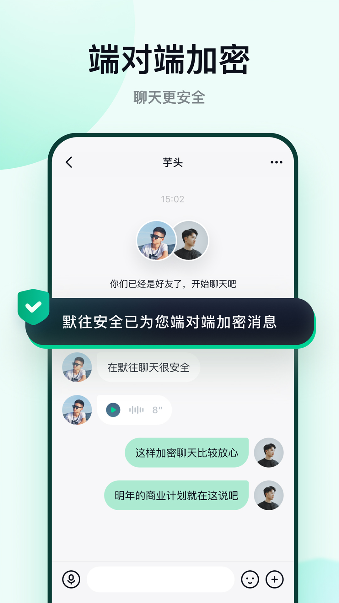 社交移动电子商务以什么为中心_社交移动电子商务平台有哪些_移动社交app