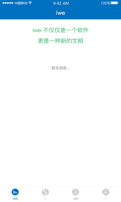 社交移动电子商务平台有哪些_社交移动电子商务以什么为中心_移动社交app