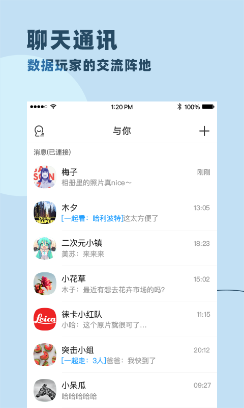 移动社交app_社交移动电子商务平台有哪些_社交移动电子商务以什么为中心