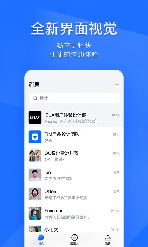 移动社交app_社交移动电子商务平台有哪些_社交移动电子商务以什么为中心