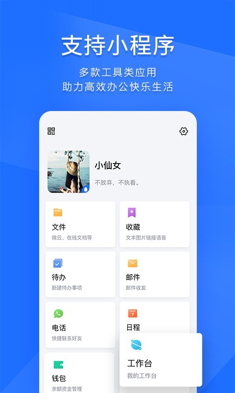社交移动电子商务平台有哪些_移动社交app_社交移动电子商务以什么为中心
