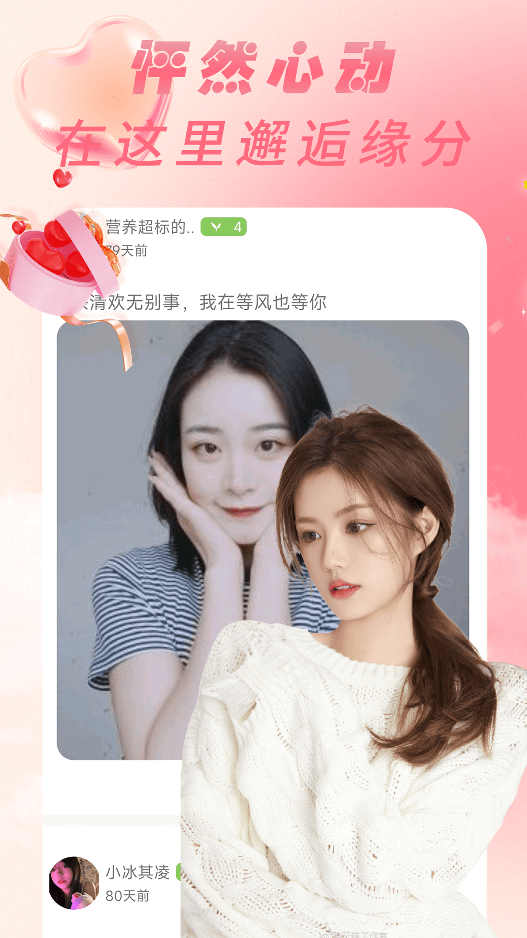 社交移动电子商务平台有哪些_移动社交app_社交移动电子商务以什么为中心