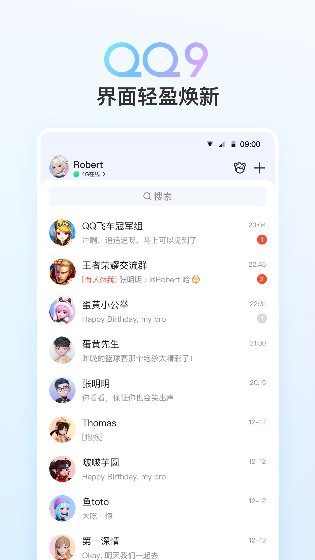 社交移动电子商务以什么为中心_社交移动电子商务平台有哪些_移动社交app
