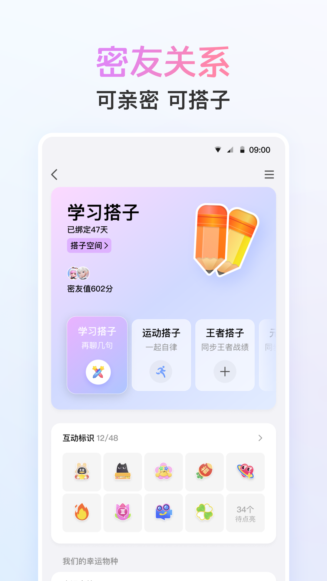 社交移动电子商务平台有哪些_社交移动电子商务以什么为中心_移动社交app