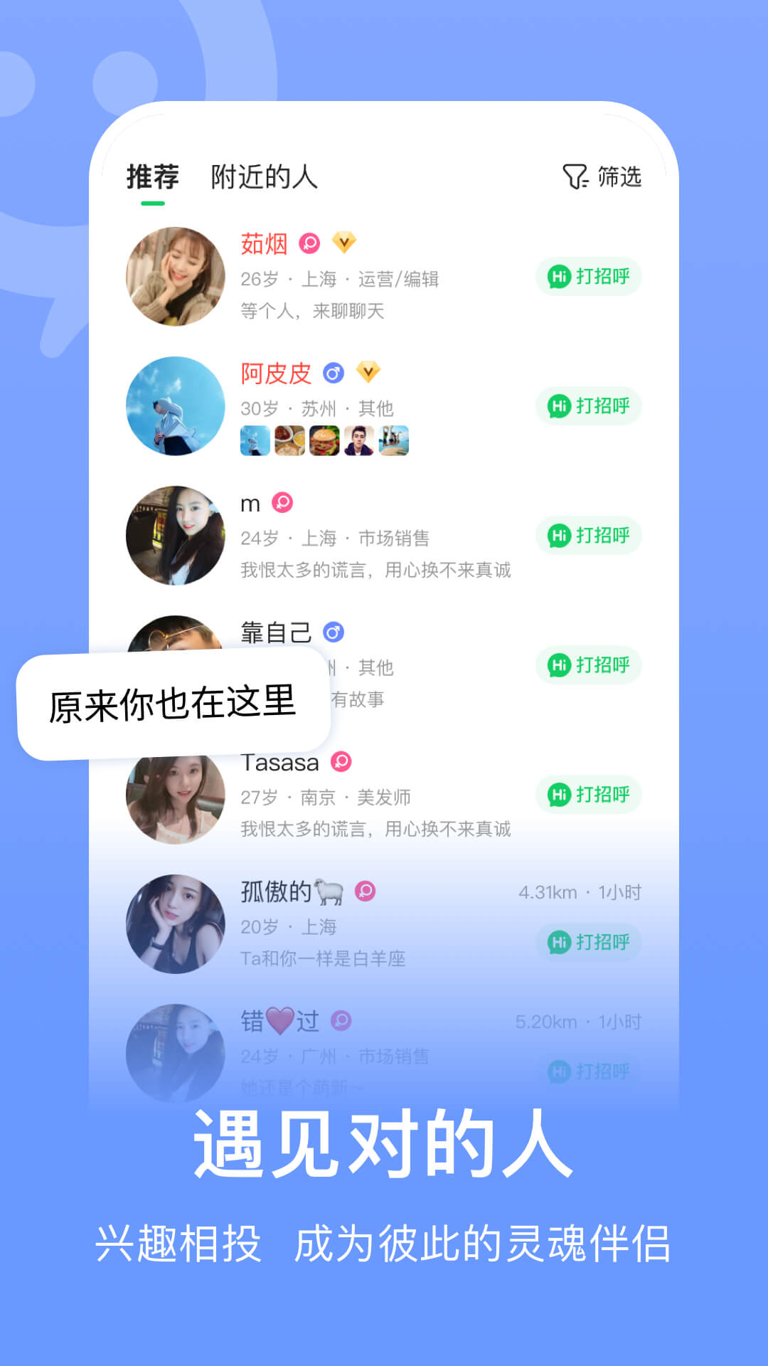 社交移动电子商务以什么为中心_社交移动电子商务平台有哪些_移动社交app