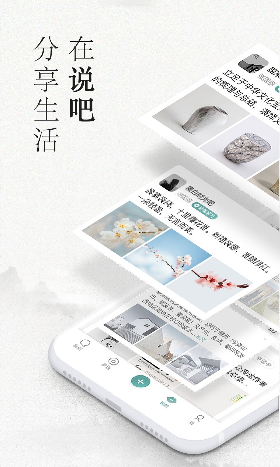 社交移动电子商务平台有哪些_社交移动电子商务以什么为中心_移动社交app