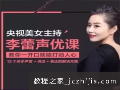 >社交礼仪