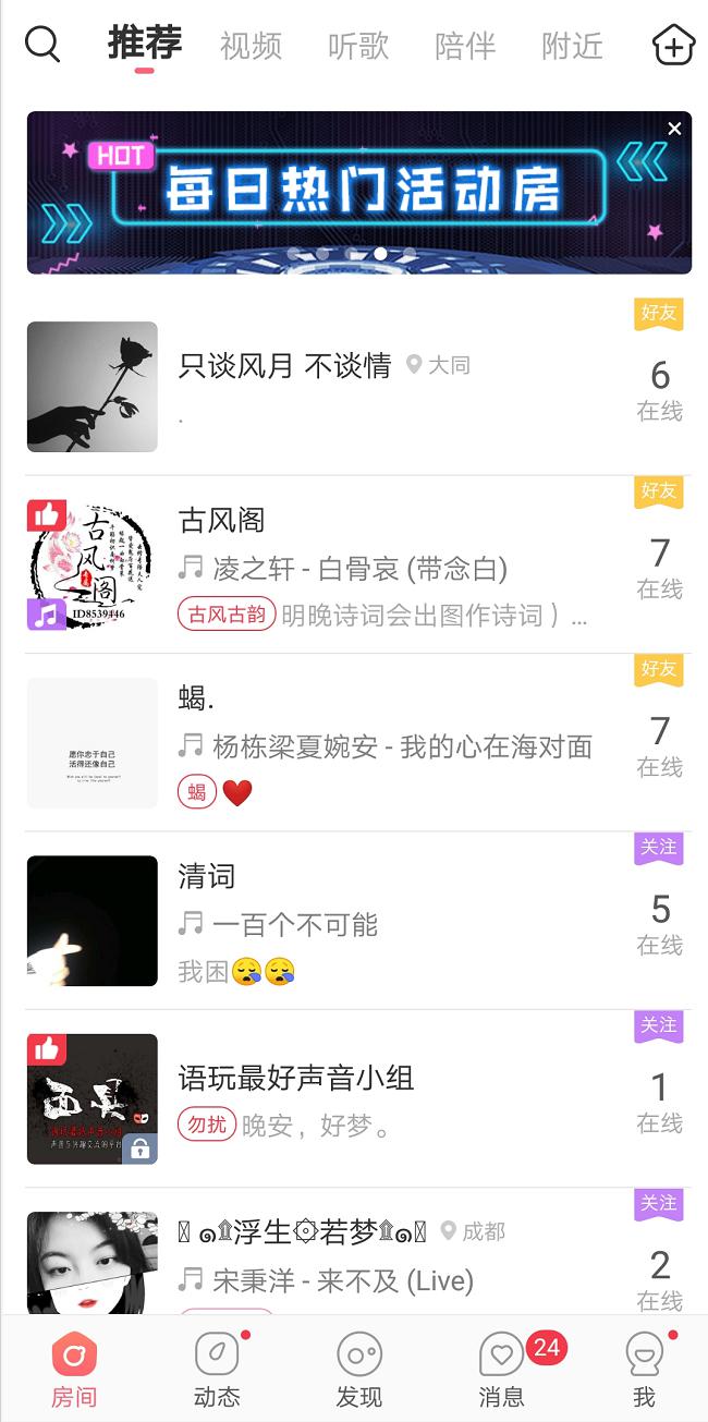 手机应用推荐 _ 图片文案创作工具 _手机社交软件图片