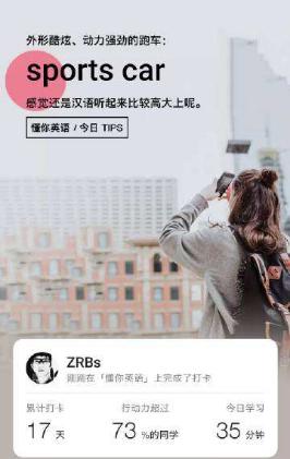 手机社交软件图片_手机应用推荐 _ 图片文案创作工具 
