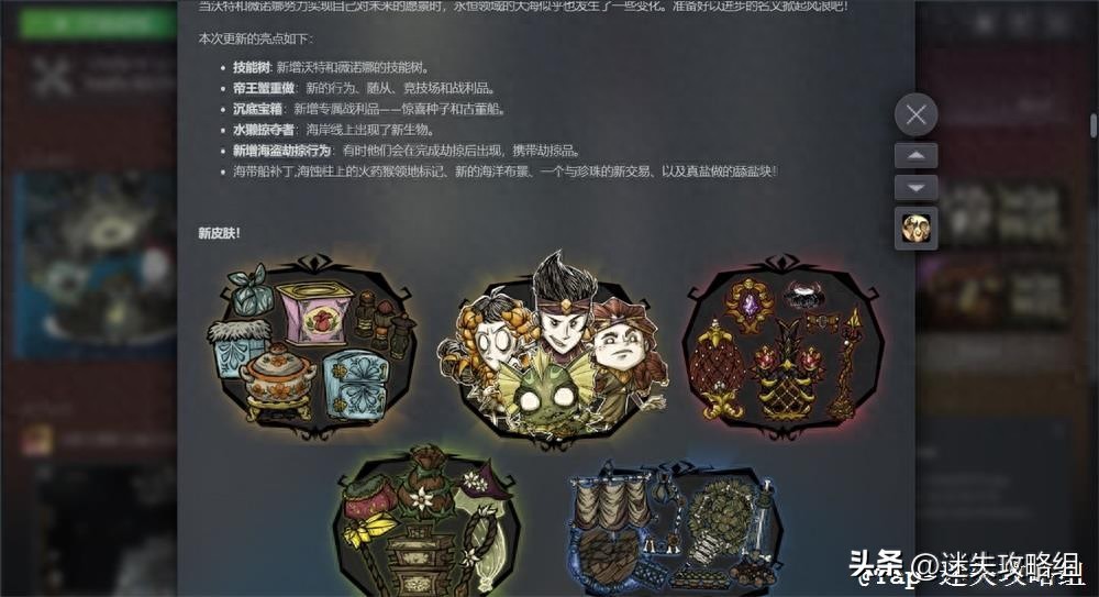 从游戏性及运营方面谈谈《饥荒》系列老游戏为何可以保持持久活力