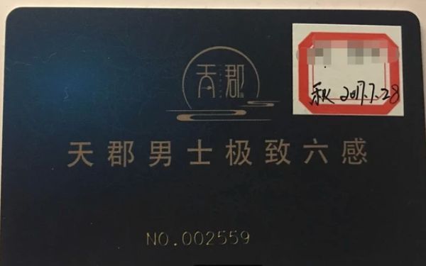 手机社交软件图片_男士会所消费陷阱_北京男性会所骗局