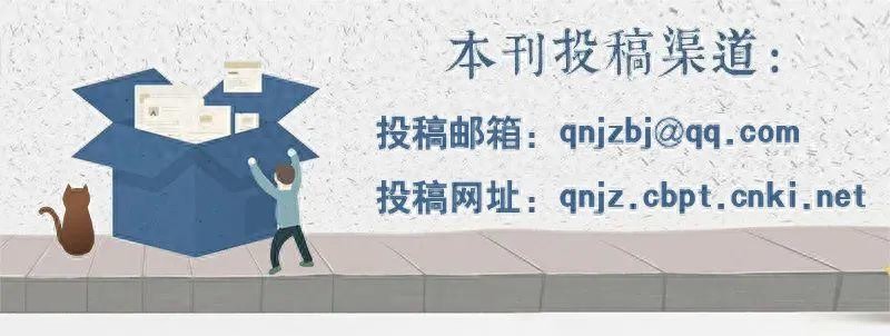 空间新闻生产与“难度新闻学”2.0时代