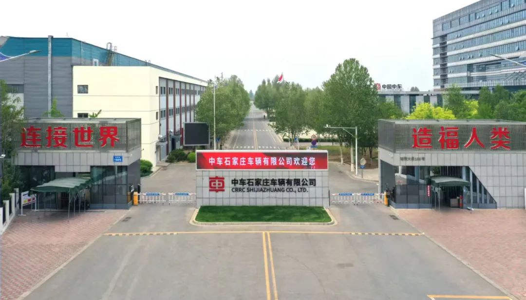 中车石家庄公司百年深耕 践行冷链行业“中国心”