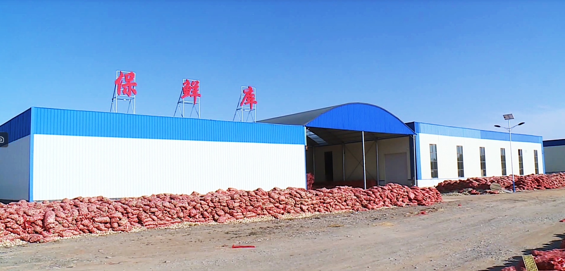 现代农业发展模式_民乐县产业赋能行动_中国冷链储运基地